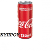 Εικόνα της Coca Cola 12χ2 330ml ΚΥΠΡΟΥ