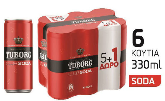 Εικόνα της TUBORG  ΣΟΔΑ (5+1)x4 330ml