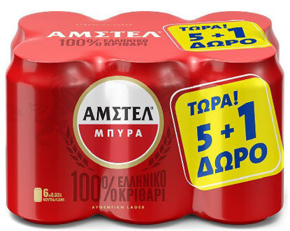 Εικόνα της Amstel KΟΥΤΙ (5+1)x4 330ml