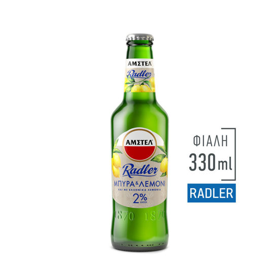 Εικόνα της Amstel Radler ΦΙΑΛΗ 330ml X24