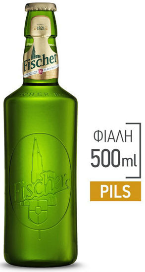 Εικόνα της Fischer Pilsner Φιάλη 20 X500ml