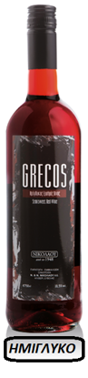 Εικόνα της ΝΙΚΟΛΑΟΥ GRECOS ΕΡΥΘΡΟΣ  ΗΜΙΓΛΥΚΟΣ STEVLIN 750ml