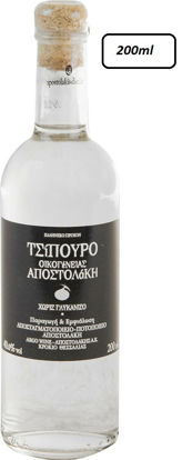 Εικόνα της ΑΠΟΣΤΟΛΑΚΗΣ ΤΣΙΠΟΥΡΟ ΧΩΡΙΣ ΓΛΥΚΑΝΙΣΟ 200ml