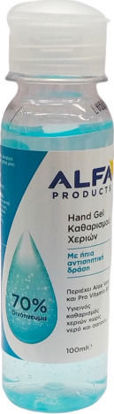 Εικόνα της ALFA HAND GEL 70% ΑΝΤΙΣΗΠΤΙΚΟ ΧΕΡΙΩΝ 50X100ml