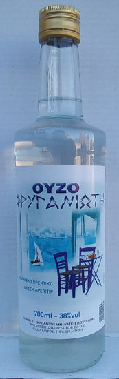 Εικόνα της ΑΘΗΝΑΙΚΗ-ΦΡΥΓΑΝΙΩΤΗ ΟΥΖΟ 700ml