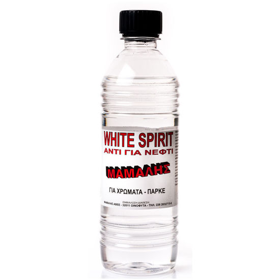 Εικόνα της ΜΑΜΑΛΗΣ White Spirit 450 gr