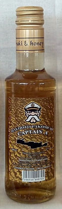 Εικόνα της CAPTAIN ΡΑΚΟΜΕΛΟ 200 ml