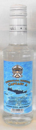 Εικόνα της CAPTAIN ΤΣΙΚΟΥΔΙΑ 200 ml