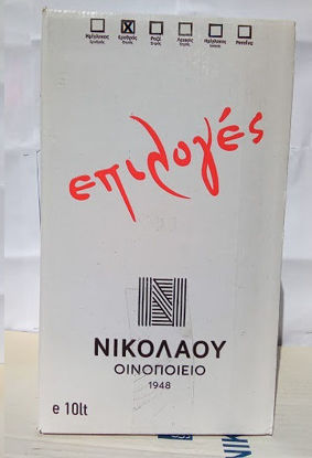 Εικόνα της ΝΙΚΟΛΑΟΥ ΑΣΚΟΣ ΕΡΥΘΡΟΣ 10 ΛΙΤΡΑ