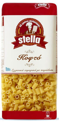 Εικόνα της STELLA ΚΟΦΤΟ 1*500 γρ